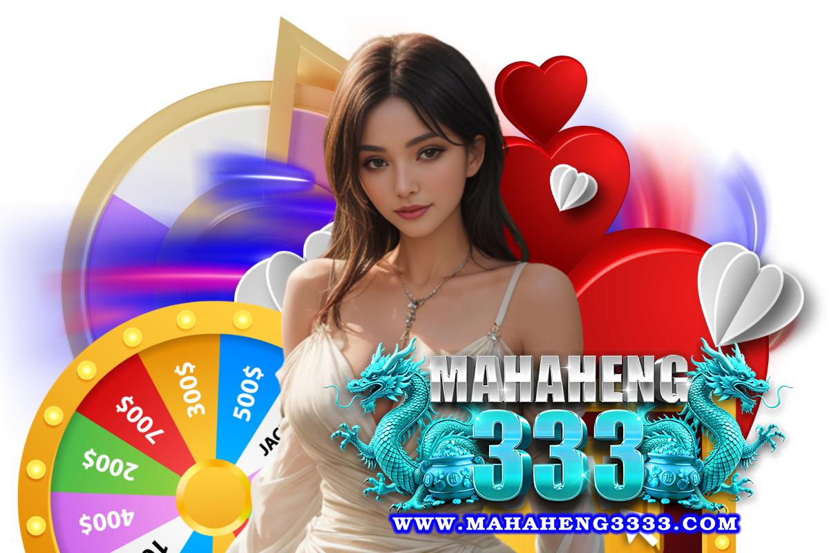 mahaheng333 เว็บตรง
